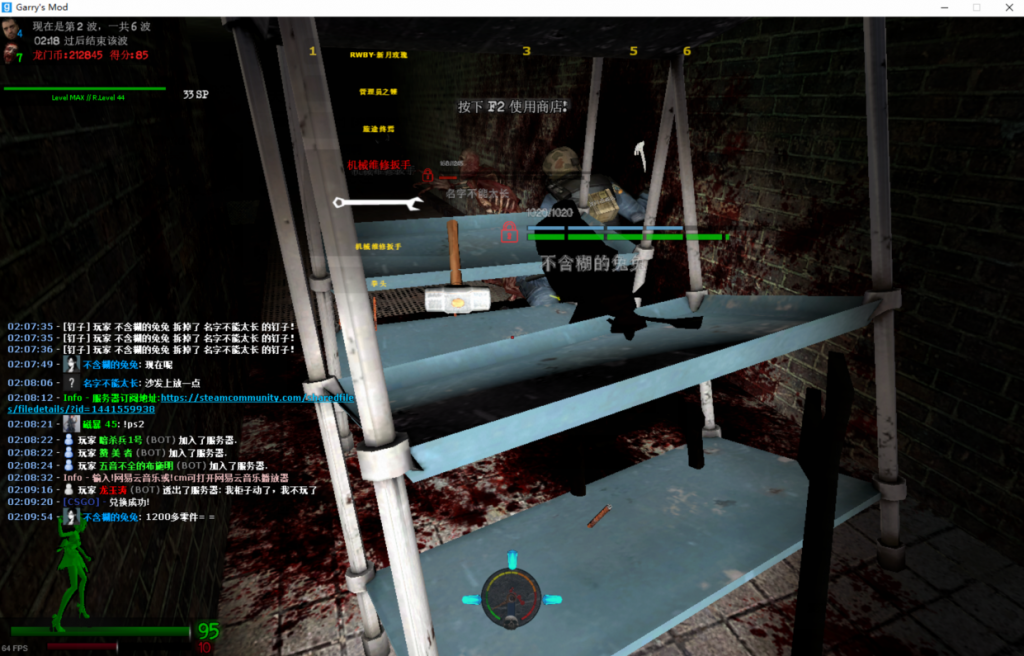 使用机械扳手给建筑强化